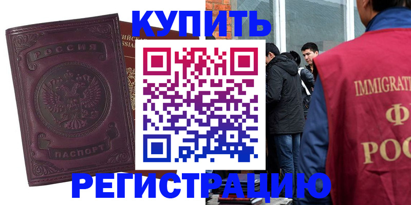 регистрация для школы в Сосновом Бору
